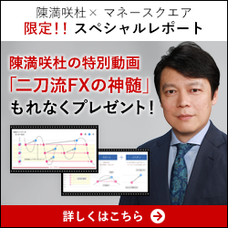 【FINTECH-asp】