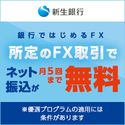 【FINTECH-asp】